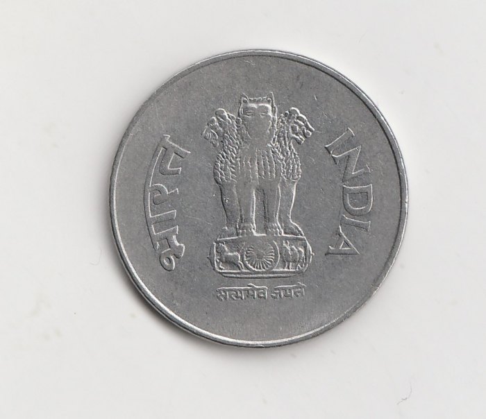  1 Rupee Indien 2002 ohne MZ.unter der Jahreszahl (I551)   