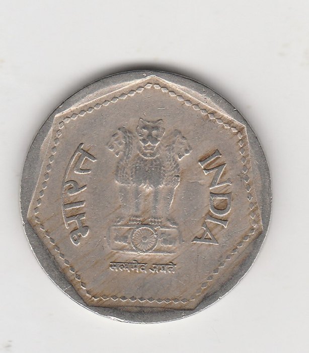  1 Rupee Indien 1986 mit Raute unter der Jahreszahl (I554)   