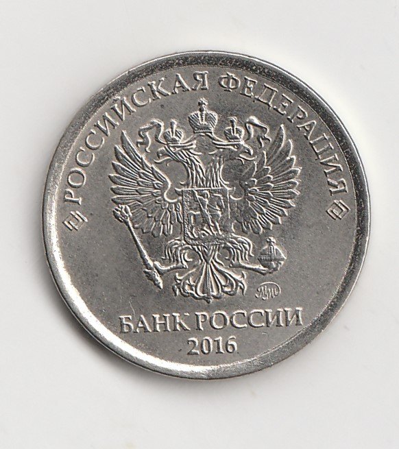  1 Rubel Rußland 2016 (I566)   