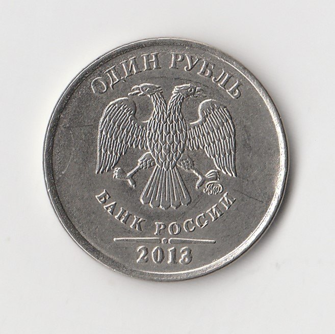  1 Rubel Rußland 2013 (I568)   