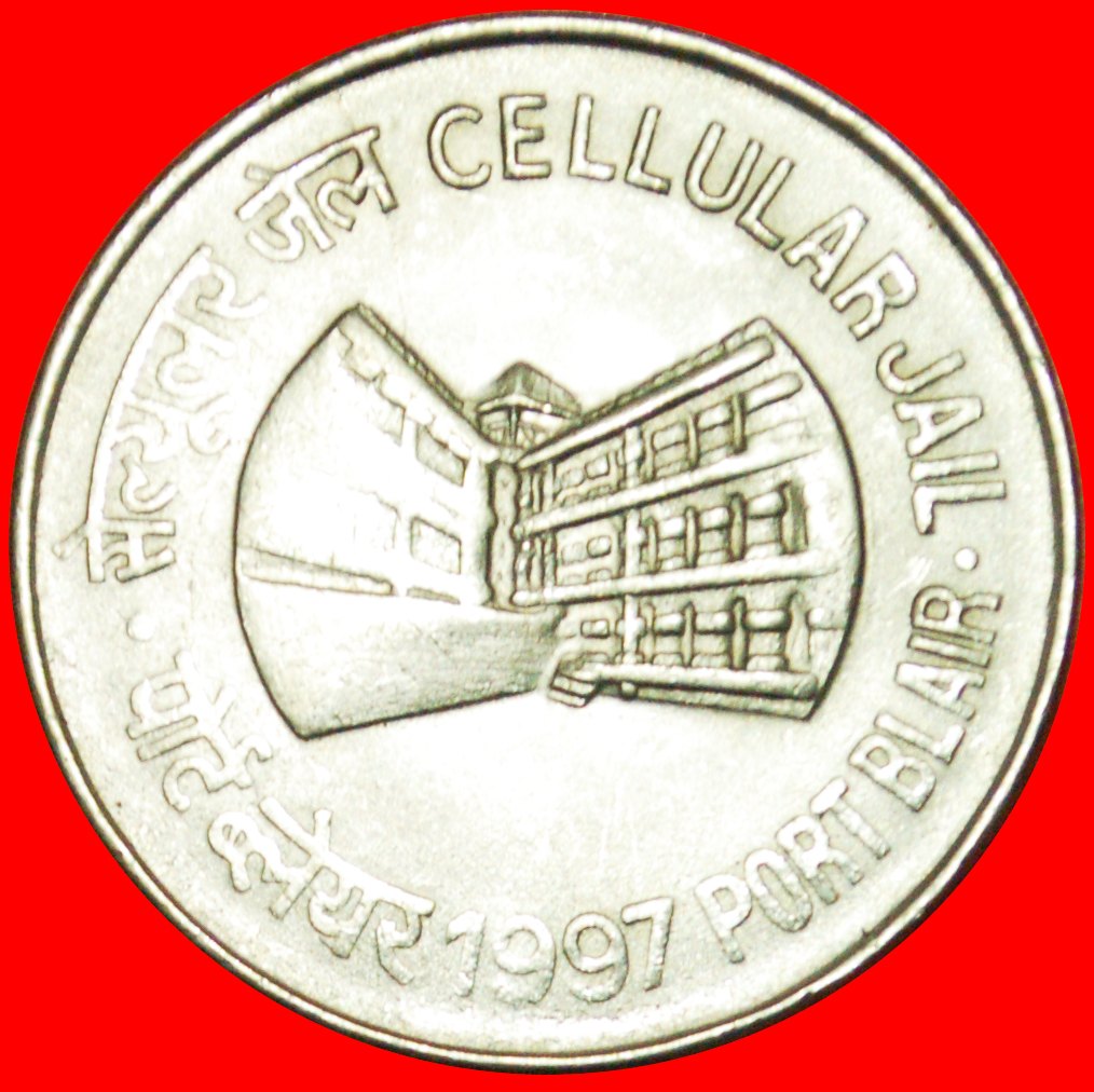 # ANDAMAN ISLANDS: INDIA ★ 1 RUPEE 1997 PORT BLAIR CELLULAR JAIL UNC! LOW START ★ NO RESERVE!
