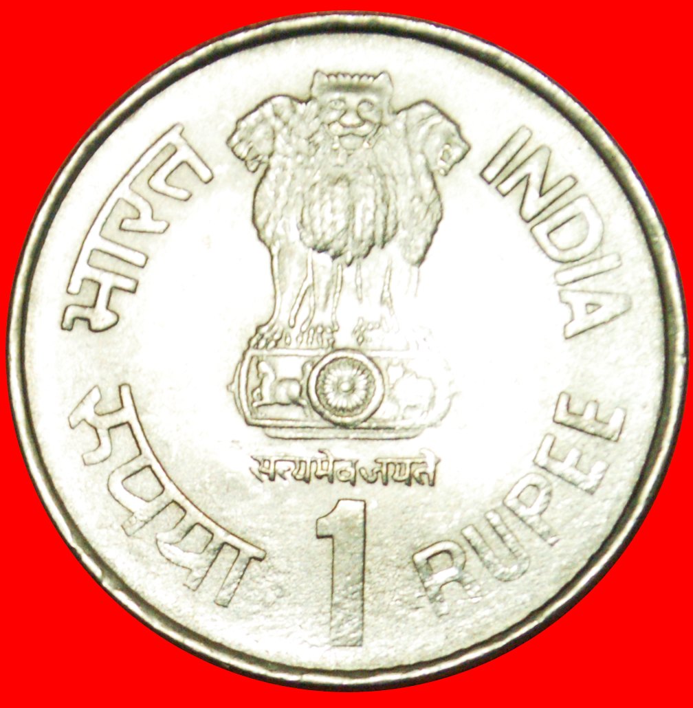  # ANDAMAN ISLANDS: INDIA ★ 1 RUPEE 1997 PORT BLAIR CELLULAR JAIL UNC! LOW START ★ NO RESERVE!   