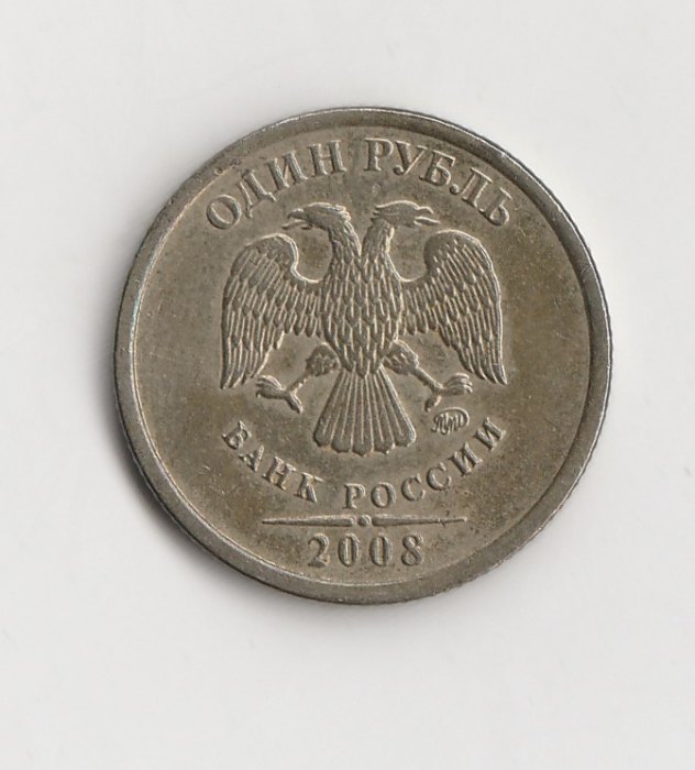  1 Rubel Rußland 2008 (I574)   