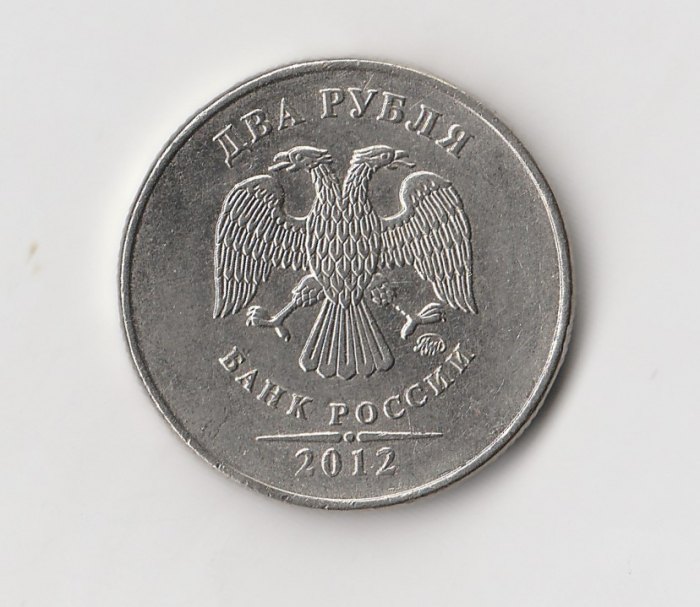  2 Rubel Rußland 2012 (I577)   