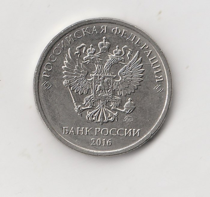  2 Rubel Rußland 2016 (I579)   