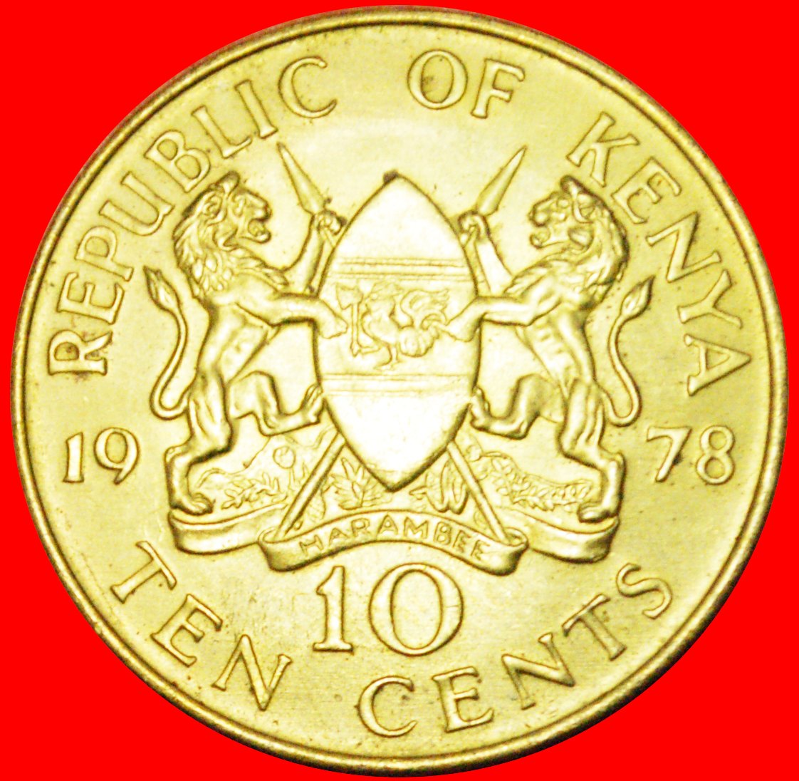  # WITH LEGEND (1969-1978): KENYA ★ 10 CENTS 1978 UNC MINT LUSTER! LOW START ★ NO RESERVE!   