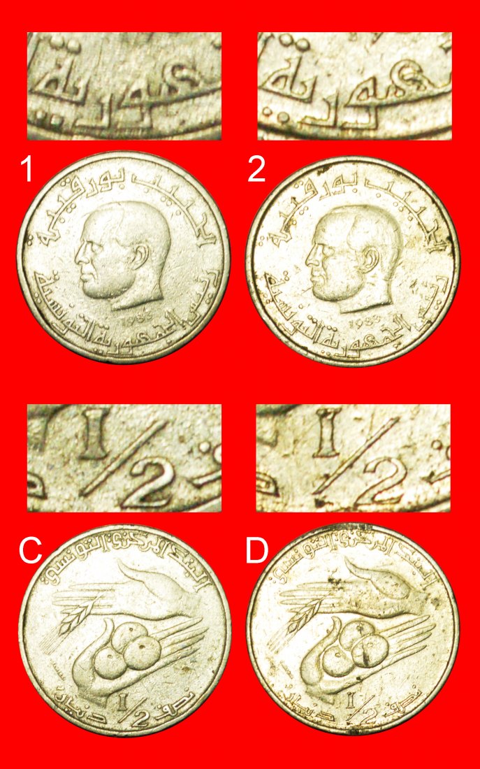  # RECENTLY PUBLISHED: TUNISIA ★ 1/2 DINAR 1983! BOTH VARIETIES! LOW START ★ NO RESERVE!   