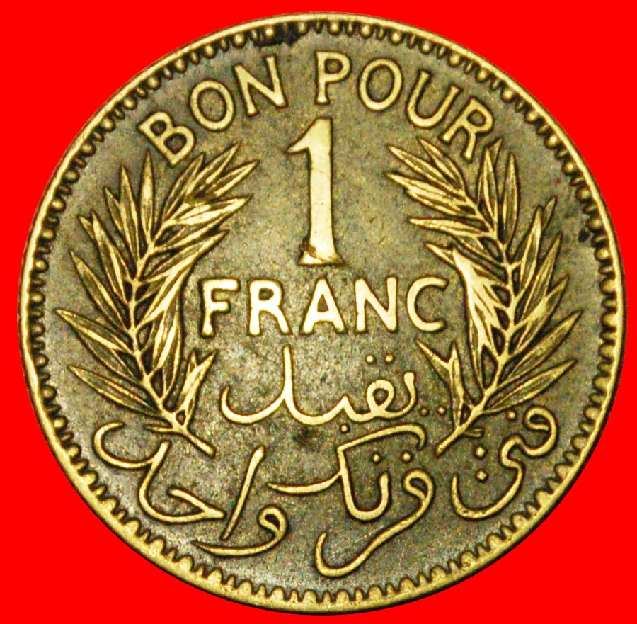  # FRANKREICH: TUNESIEN ★ 1 FRANC 1360-1941! OHNE VORBEHALT!   