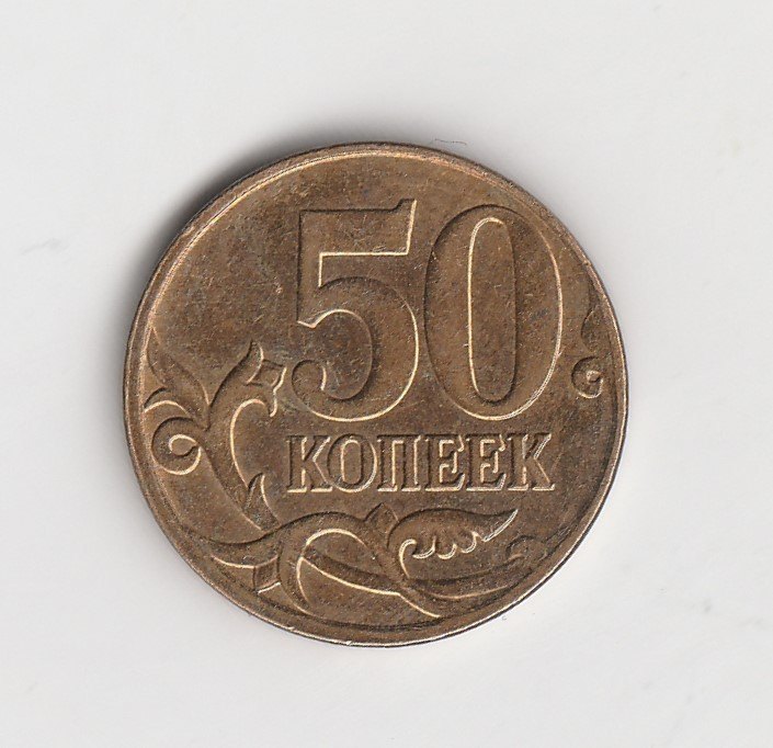  50 Kopeken Russland 2014 (I620)   