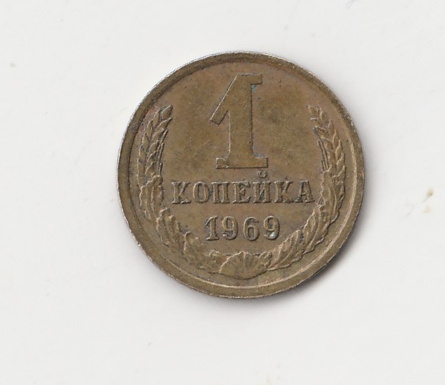  1 Kopeken Russland 1969 (I625)   