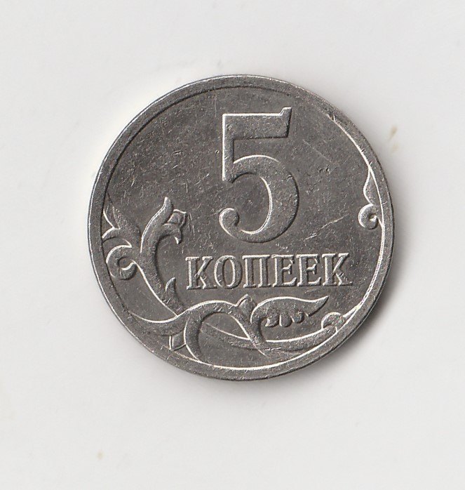  Russland  5 Kopeken 2009 (I626)   