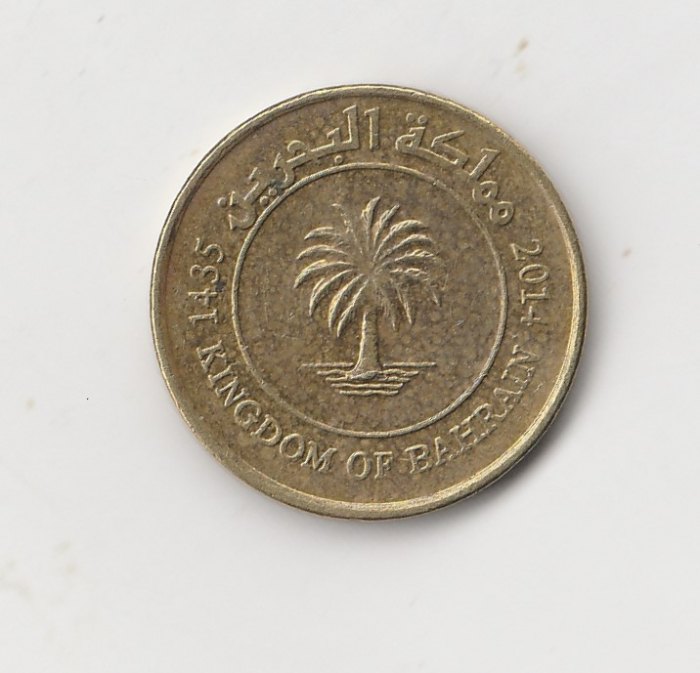  5 Fils Bahrain 2014 (I634)   