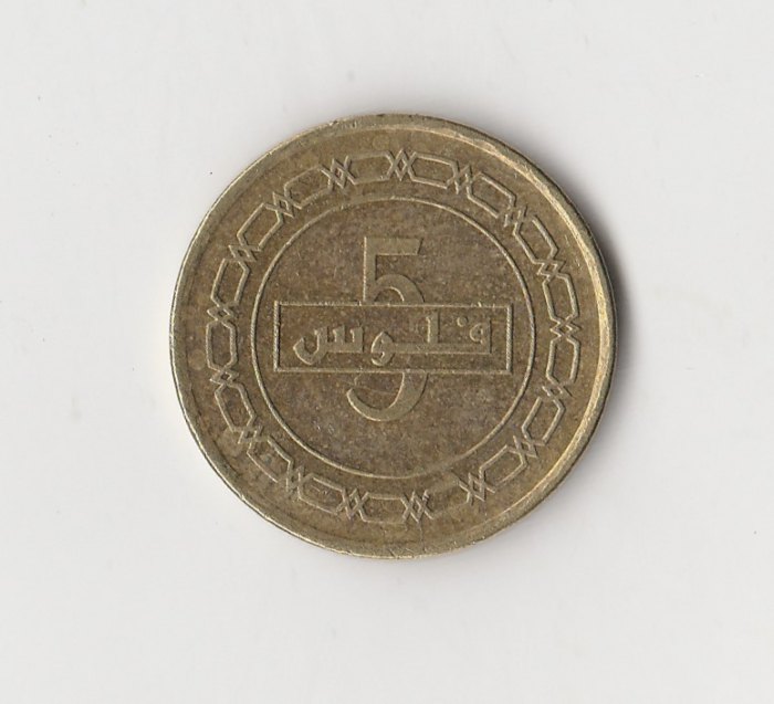  5 Fils Bahrain 2014 (I634)   