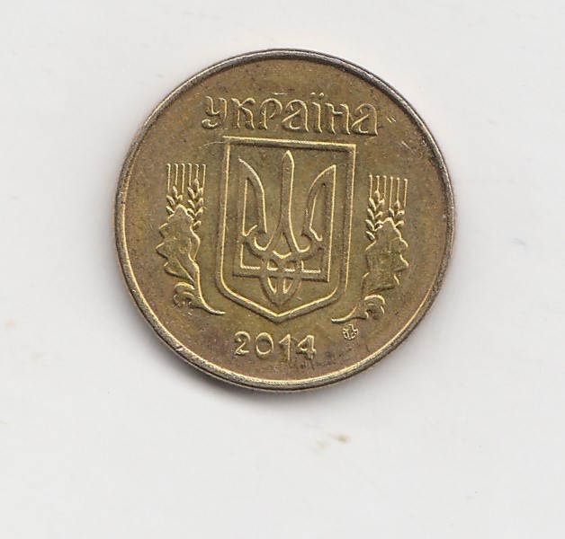  10 Kopijok Ukraine 2014 (I637)   