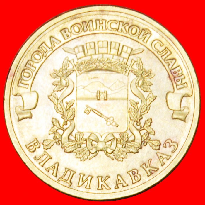  · KEY: russia (ex. the USSR) ★ 10 ROUBLES 2011 LENINGRAD! LOW START★NO RESERVE!   