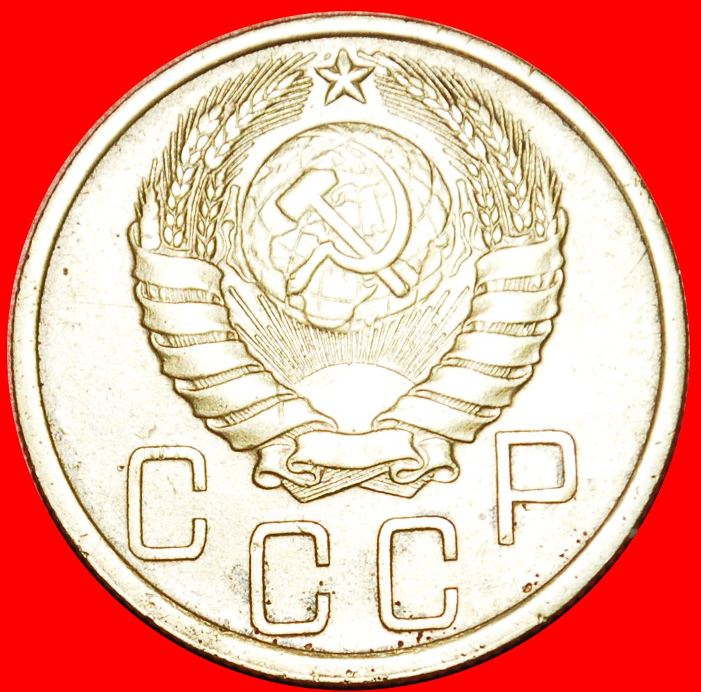  * INTERESTING YEAR: USSR (ex. russia) ★ 5 KOPECKS 1939! LOW START ★ NO RESERVE! EMISSION 1937-1946   