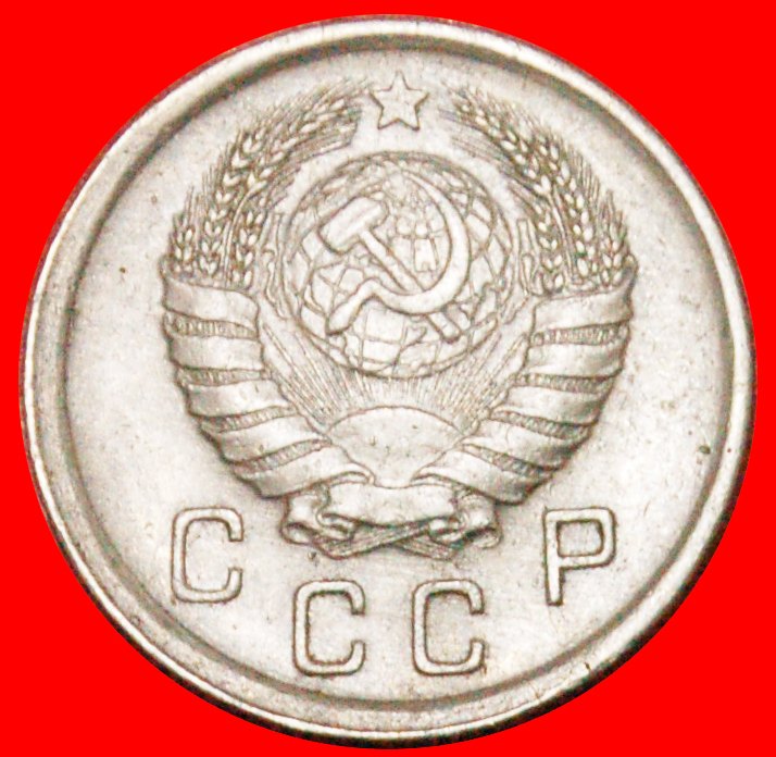  * UNGEWÖHNLICH: UdSSR (früher die russland) ★ 10 KOPEKEN 1939! OHNE VORBEHALT! TYPE 1937-1946   