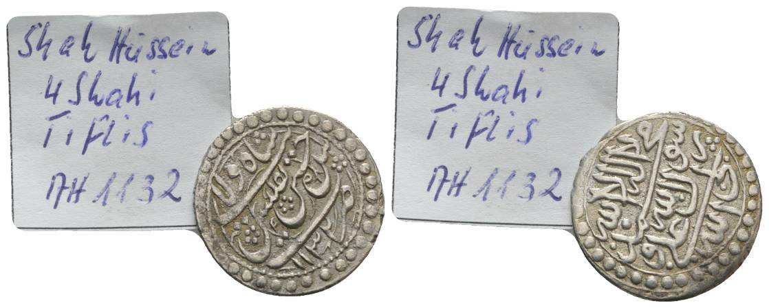 Iran, 1 Kleinmünze   