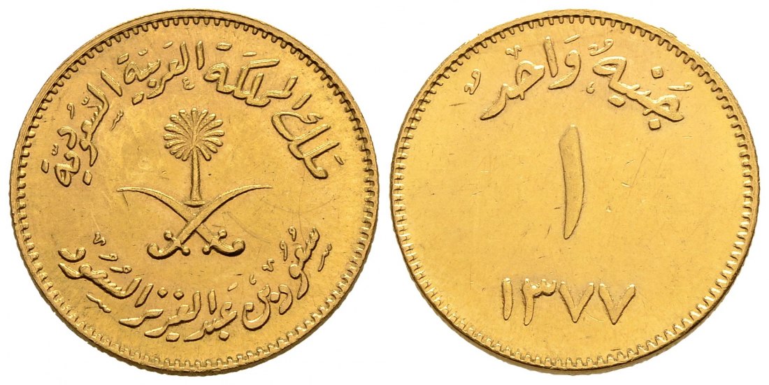 PEUS 1408 Saudi Arabien 7,32 g Feingold. Guinea GOLD AH 1377 = 1957 Sehr schön +