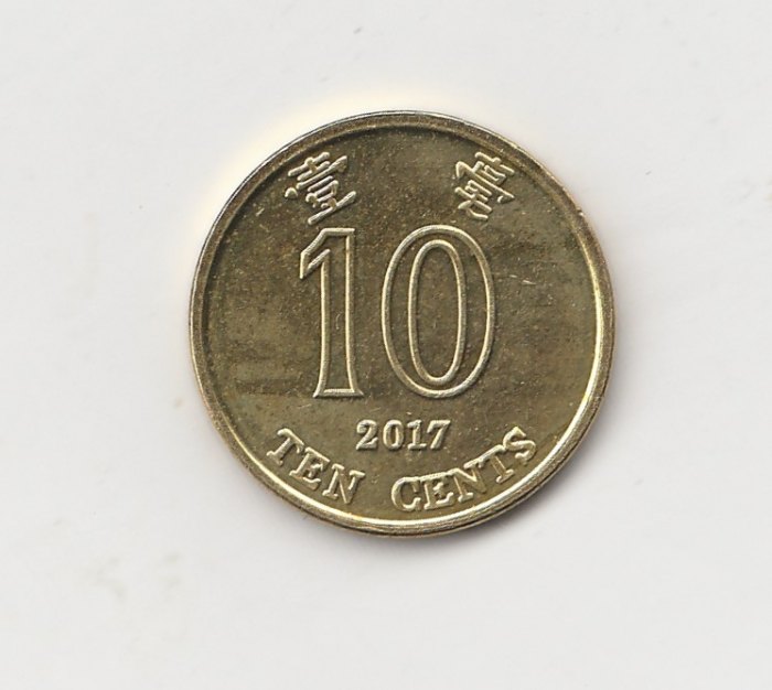  10 cent Hong Kong 2017 (I651)   