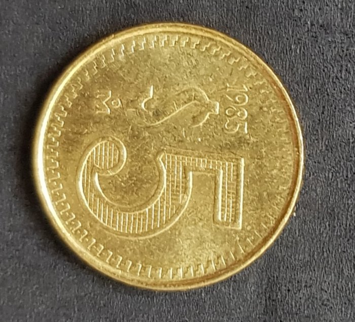  Mexiko 5 Pesos 1985  #275   