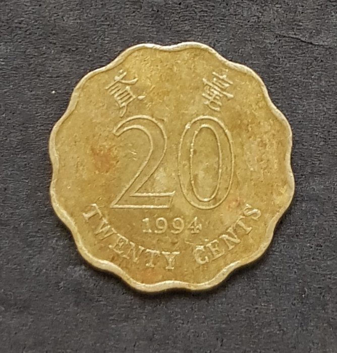  Hong Kong 20 Cents 1994  #40   