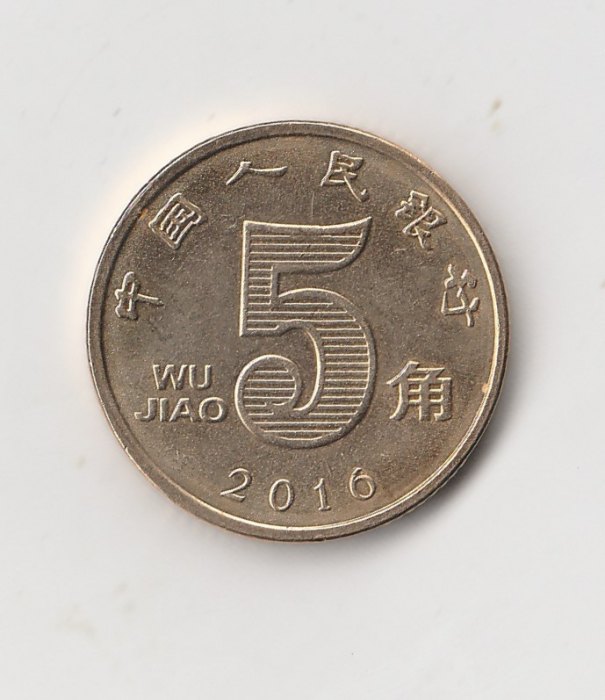  5 Jiao China 2016 (I690)   