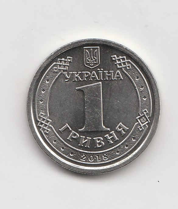  1 Hrywnja Ukraine 2018 (I700)   