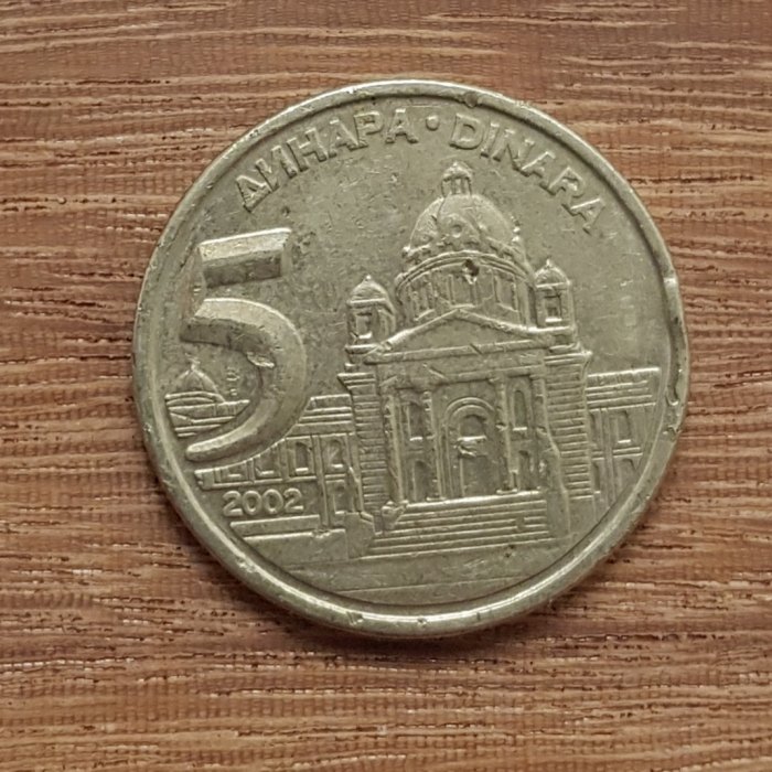  Jugoslawien 5 Denar 2002 #540   