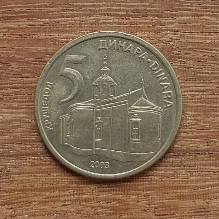  Serbien 5 Denar 2003 #540   