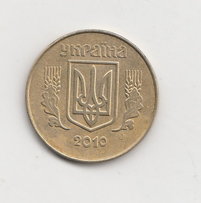  25 Kopijok Ukraine 2010 (I732)   