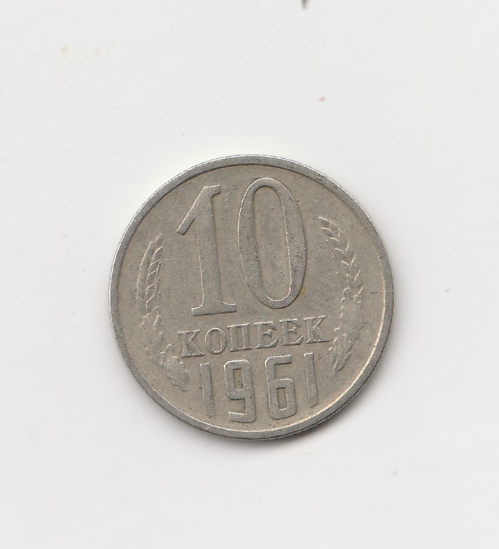  10 Kopeken Russland 1961 (I734)   