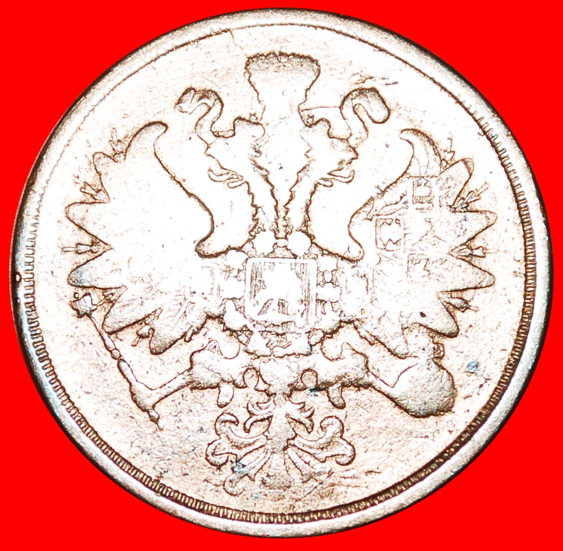  § UNUSUAL: russia (USSR in future) ★ 2 KOPECKS 1866 ALEXANDER II (1855-1881) LOW START ★ NO RESERVE!   