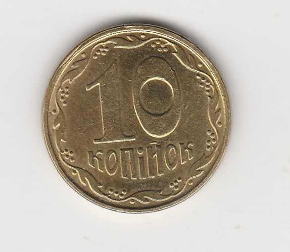 10 Kopijok Ukraine 2015 (I739)