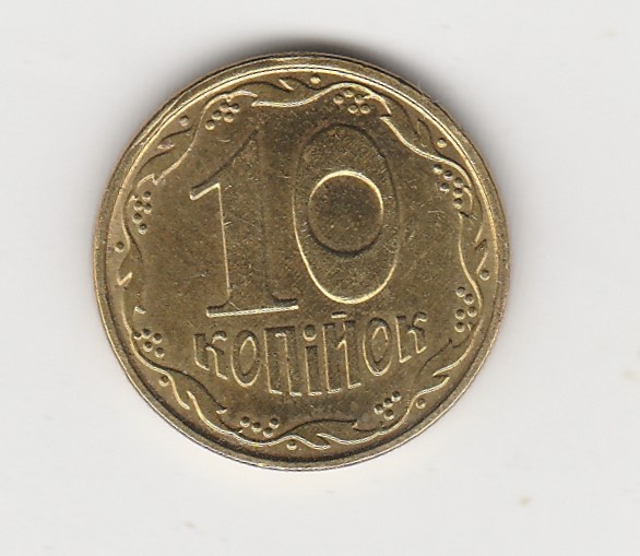  10 Kopijok Ukraine 2015 (I739)   