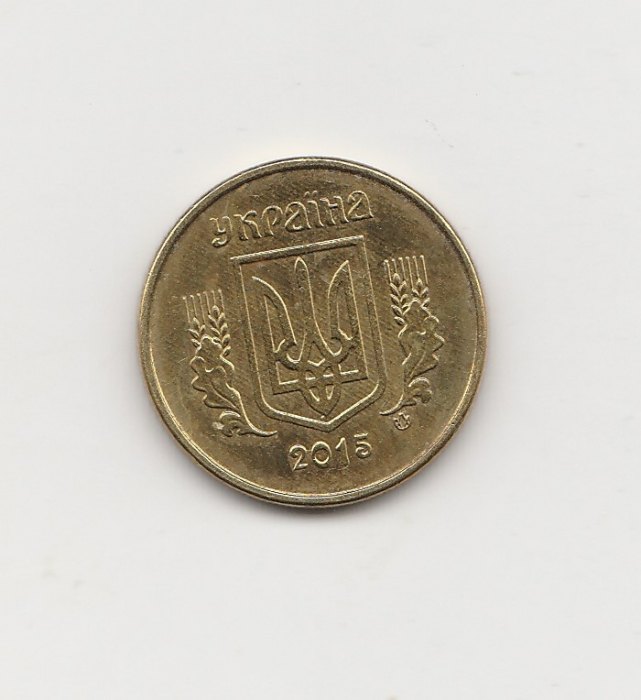  10 Kopijok Ukraine 2015 (I739)   