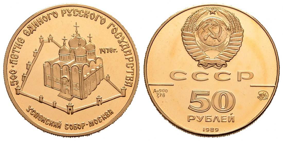 PEUS 1531 Russland 7,78 g Feingold. 500 Jahre des russischen Einheitsstaates - Uspenskij-Kathedrale in Moskau 50 Rubel GOLD 1989 Proof (berührt)