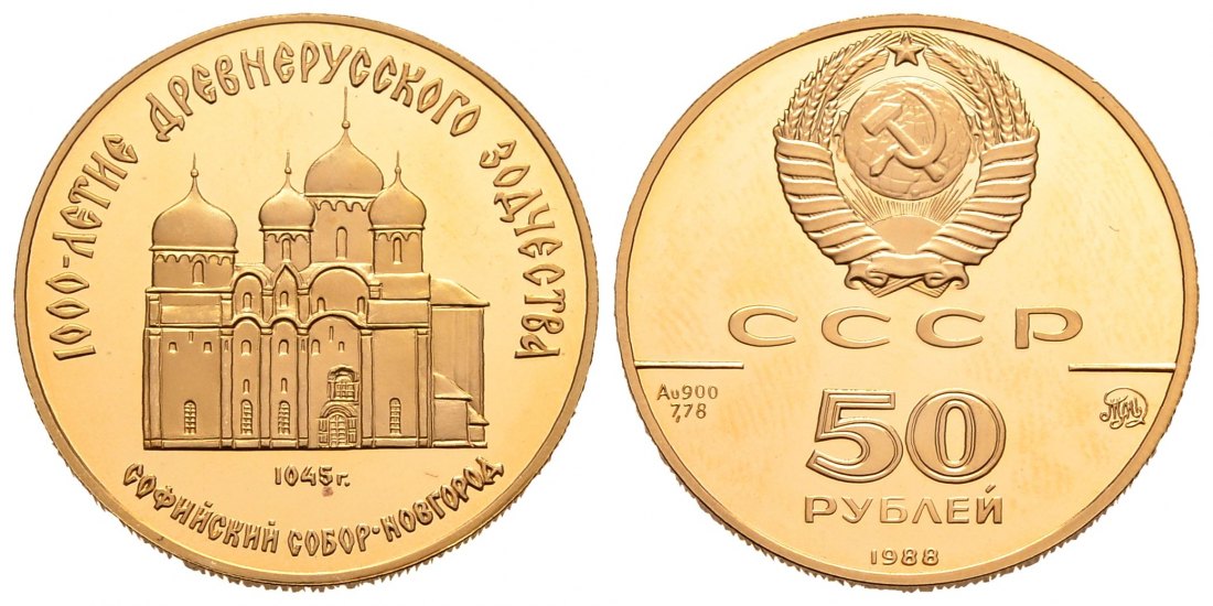 PEUS 1532 Russland 7,78 g Feingold. Kathedrale der Hl. Sophia in Nowgorod 50 Rubel GOLD 1988 Proof (berührt)