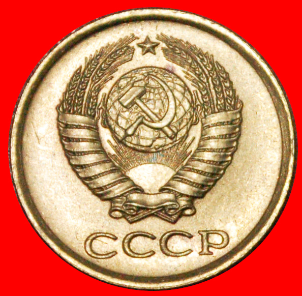  § SMALL COAT OF ARMS: USSR (ex. russia) ★ 1 KOPECK 1963 MINT LUSTER! LOW START★ NO RESERVE!   