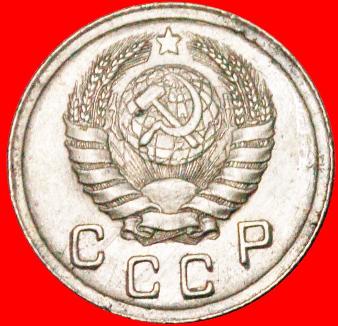  Ⰶ RARITY: USSR (ex. russia) ★ 10 KOPECKS 1942! LOW START★NO RESERVE! Great Patriotic war (1941-1945)   