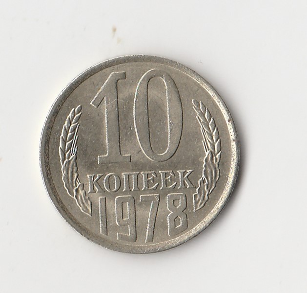  10 Kopeken Russland 1978 (I774)   