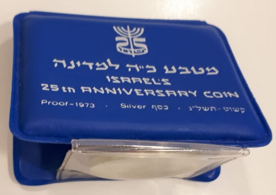  Israel  25 Lirot  1973    25 Jahre Unabhängigkeitstag     FM-Frankfurt  Feinsilber: 23,4g   