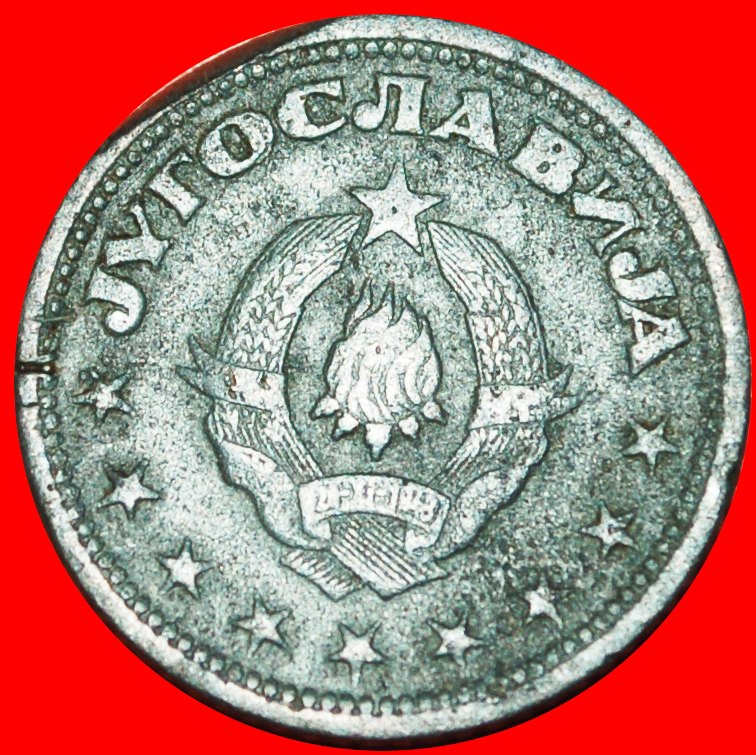  # WARTIME (1939-1945): YUGOSLAVIA ★ 1 DINAR 1945 ZINC! LOW START ★ NO RESERVE!   