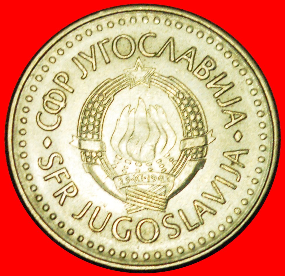  # FIRST INFLATION (1985-1988): YUGOSLAVIA ★ 50 DINAR 1985 MINT LUSTER! LOW START ★ NO RESERVE!   