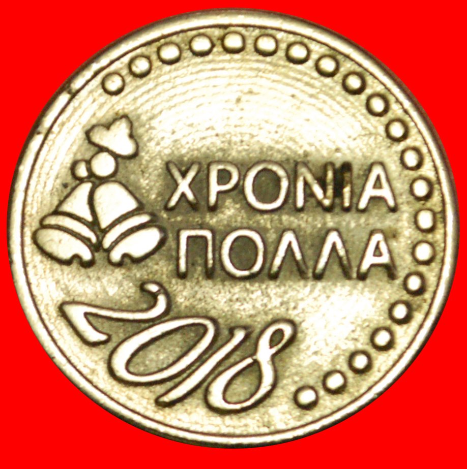  # MANY HAPPY RETURNS FOR 2018: CYPRUS★ZORPAS UNC MINT LUSTER! JUST PUBLISHED★LOW START ★ NO RESERVE!   