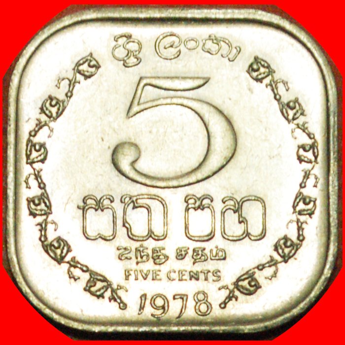  # GREAT BRITAIN (1978-1991): SRI LANKA ★ 5 CENTS 1978 MINT LUSTER! LOW START ★ NO RESERVE!   