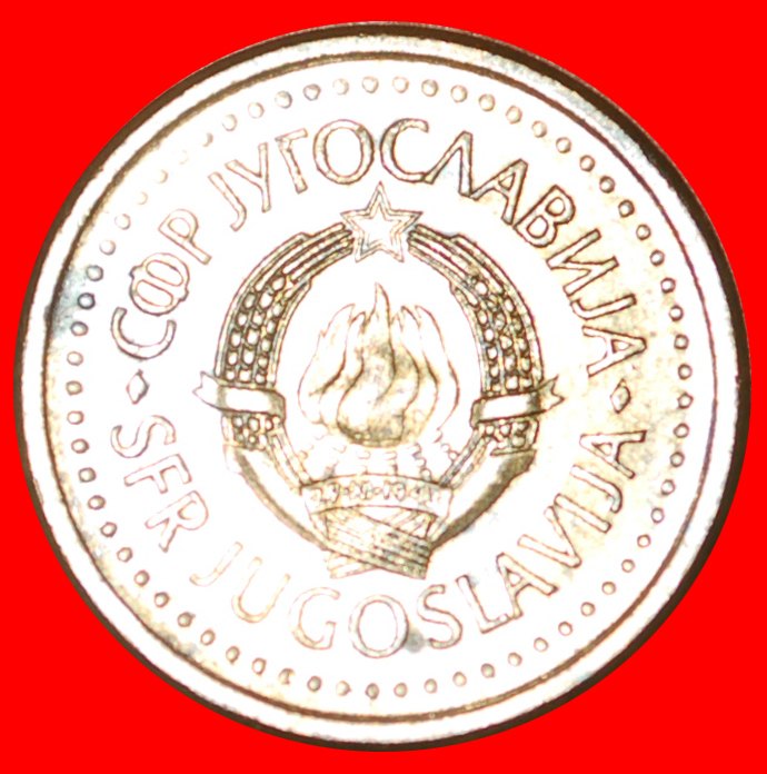 # LAST INFLATION (1990-1991): YUGOSLAVIA ★ 10 PARA 1990 MINT LUSTER! LOW START ★ NO RESERVE!   