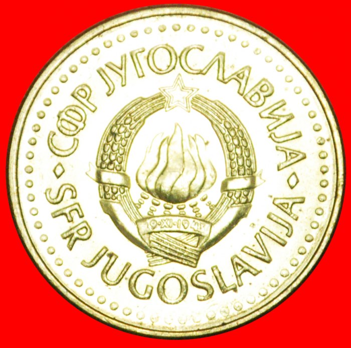  # REDUCED TYPE (1982-1986): YUGOSLAVIA ★ 5 DINAR 1985 MINT LUSTER! LOW START ★ NO RESERVE!   