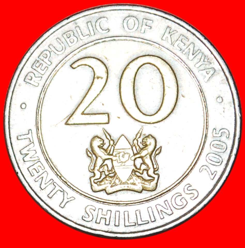 # COCK AND LIONS (2005-2009): KENYA ★ 20 SHILLINGS 2005! LOW START ★ NO RESERVE!   