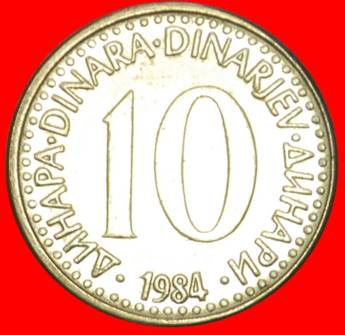  + FIRST INFLATION (1982-1988): YUGOSLAVIA ★ 10 DINAR 1984 MINT LUSTER! LOW START★ NO RESERVE!   